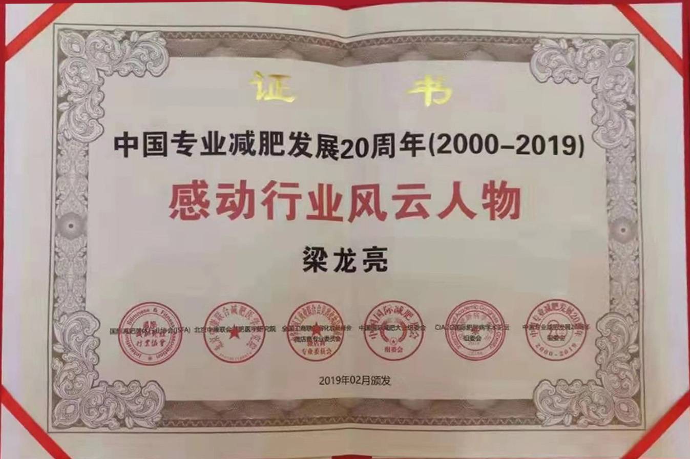 91视频污版下载獲《感動行業風雲人物》殊榮